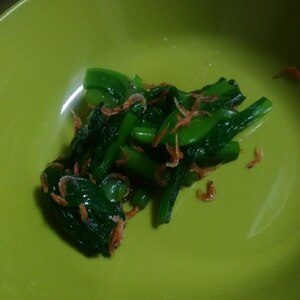 小松菜とアミ海老のナムル風